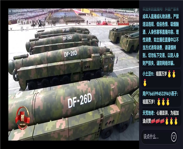 崇明车辆迷彩漆喷涂